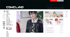 Desktop Screenshot of comicland.co.kr